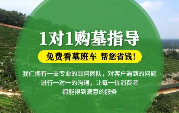 长沙防城港市港口区迁坟的习俗有哪些？